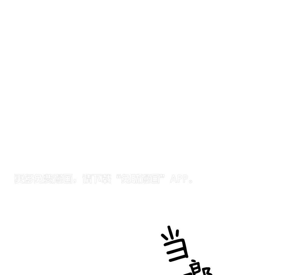 父债子偿第11话图