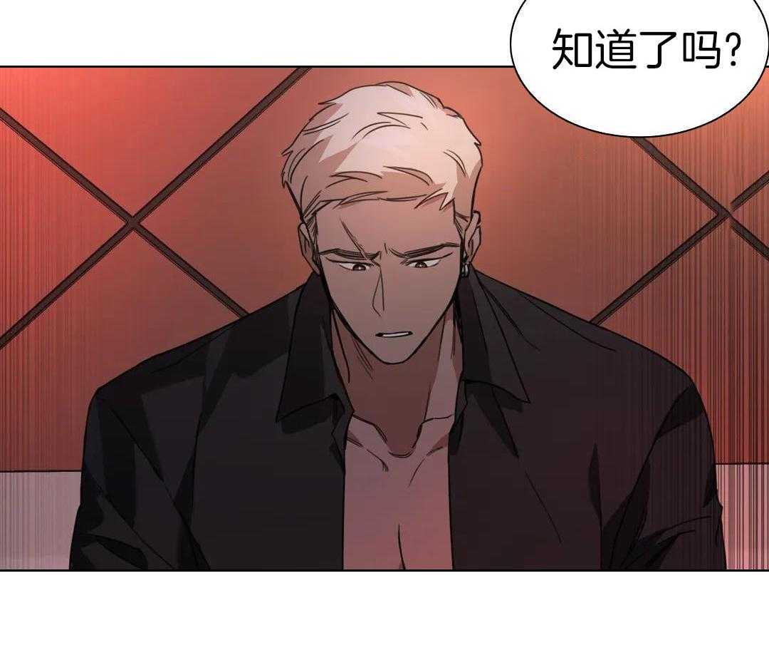 父债子偿第11话图