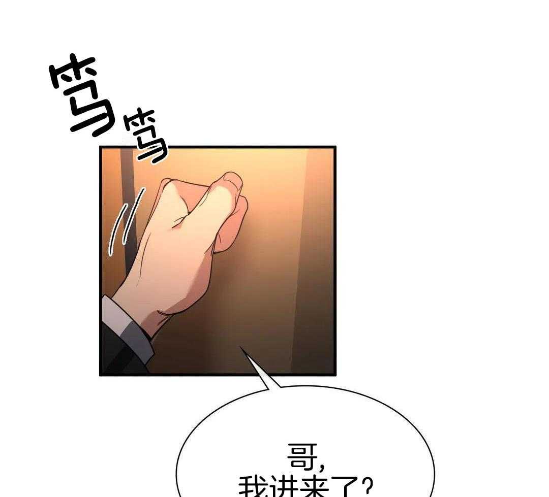 父债子偿第11话图