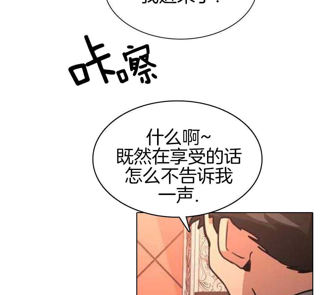 父债子偿第11话图