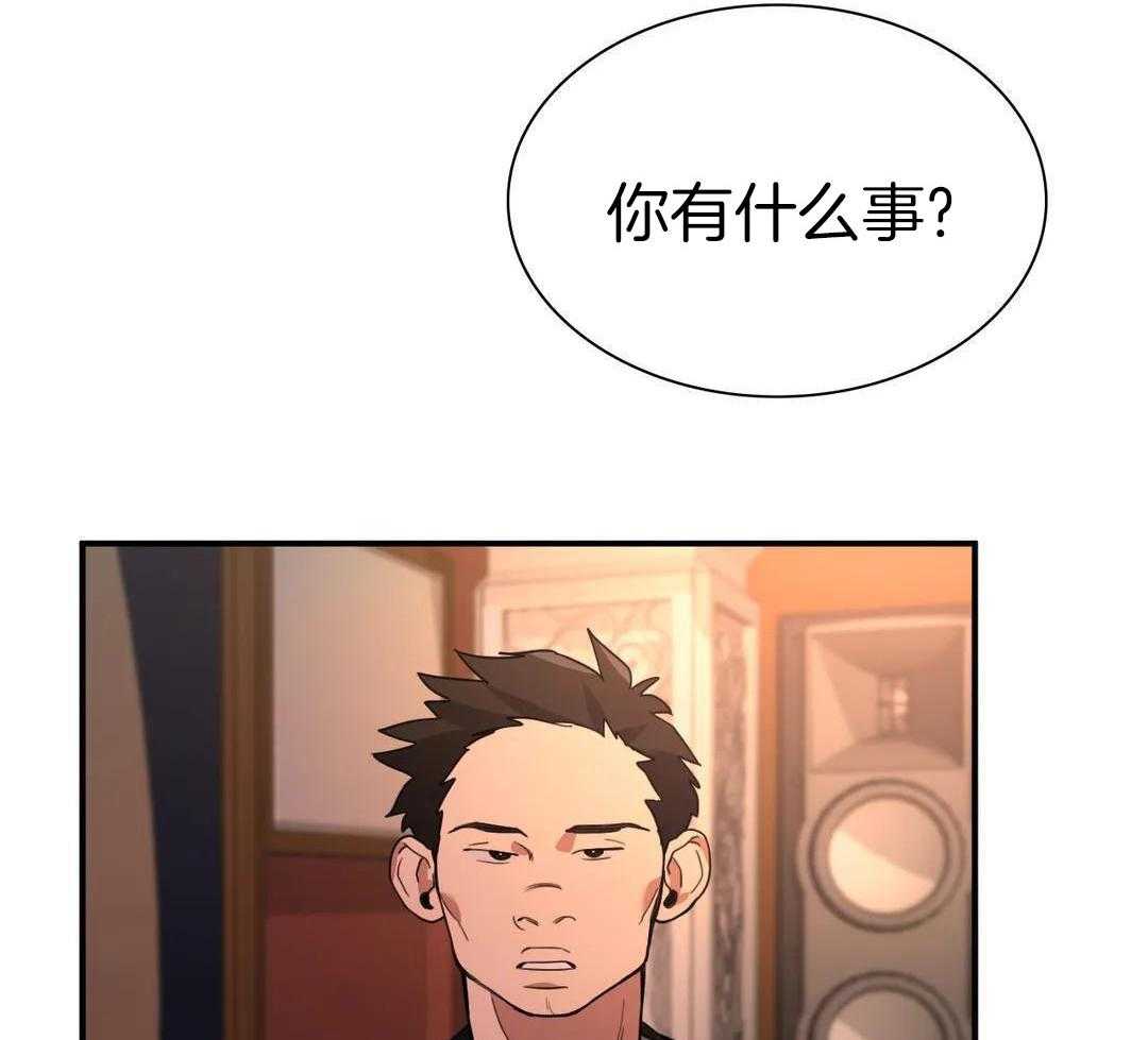 父债子偿第11话图