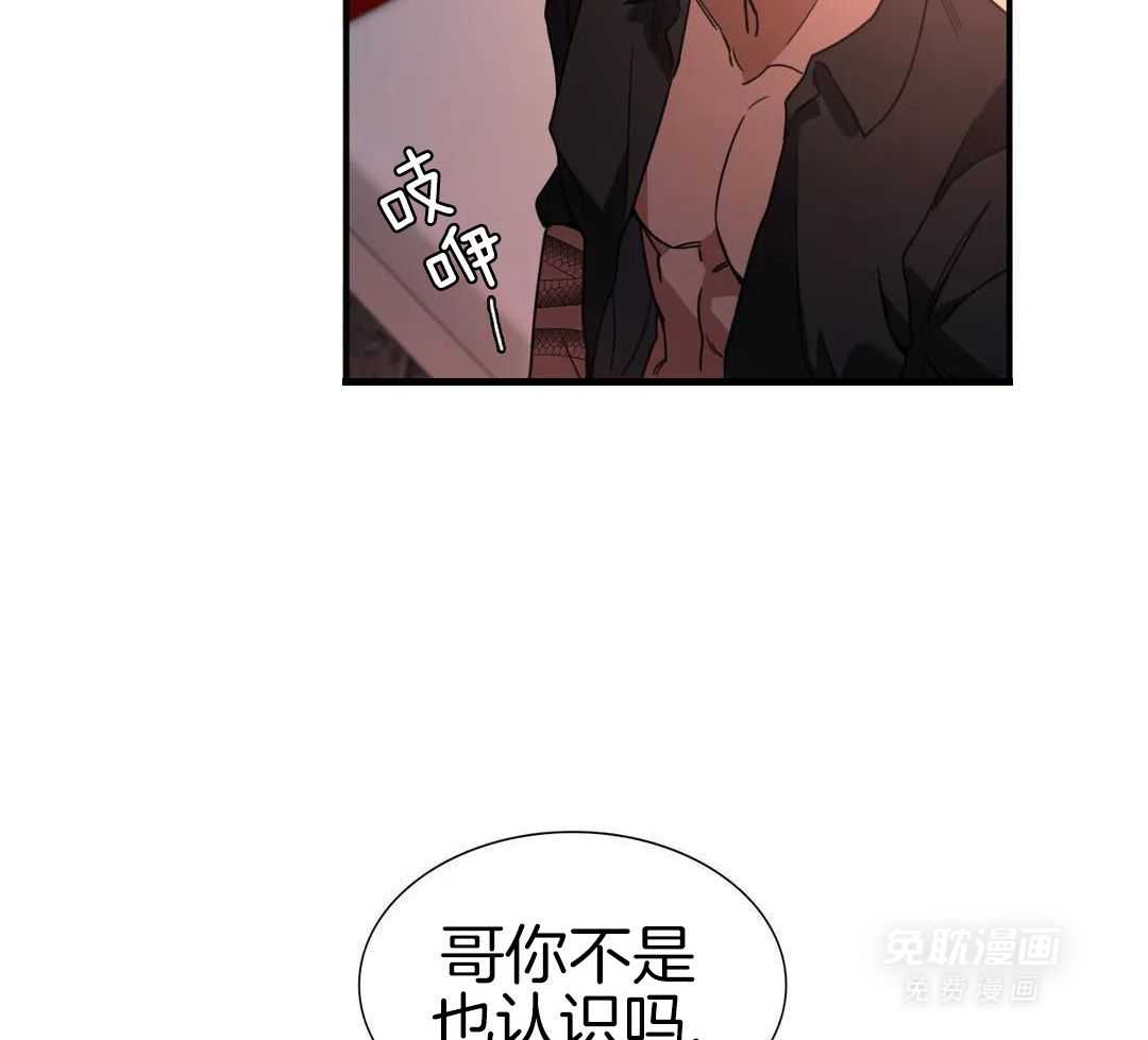 父债子偿第11话图