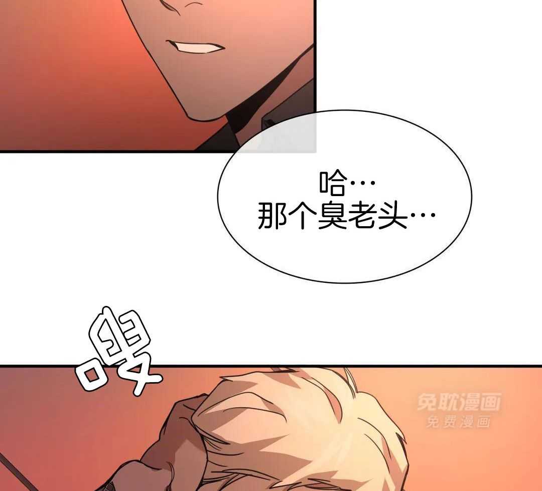 父债子偿第11话图