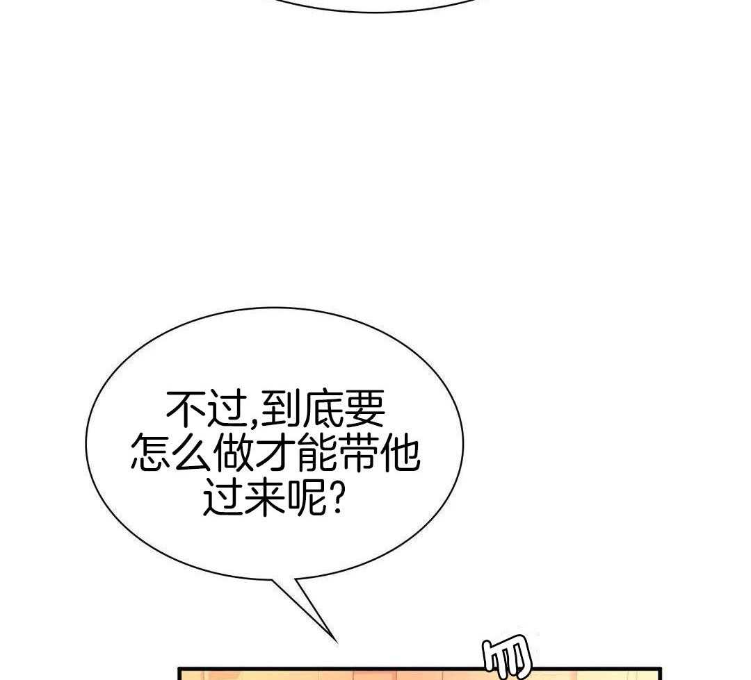 父债子偿第11话图