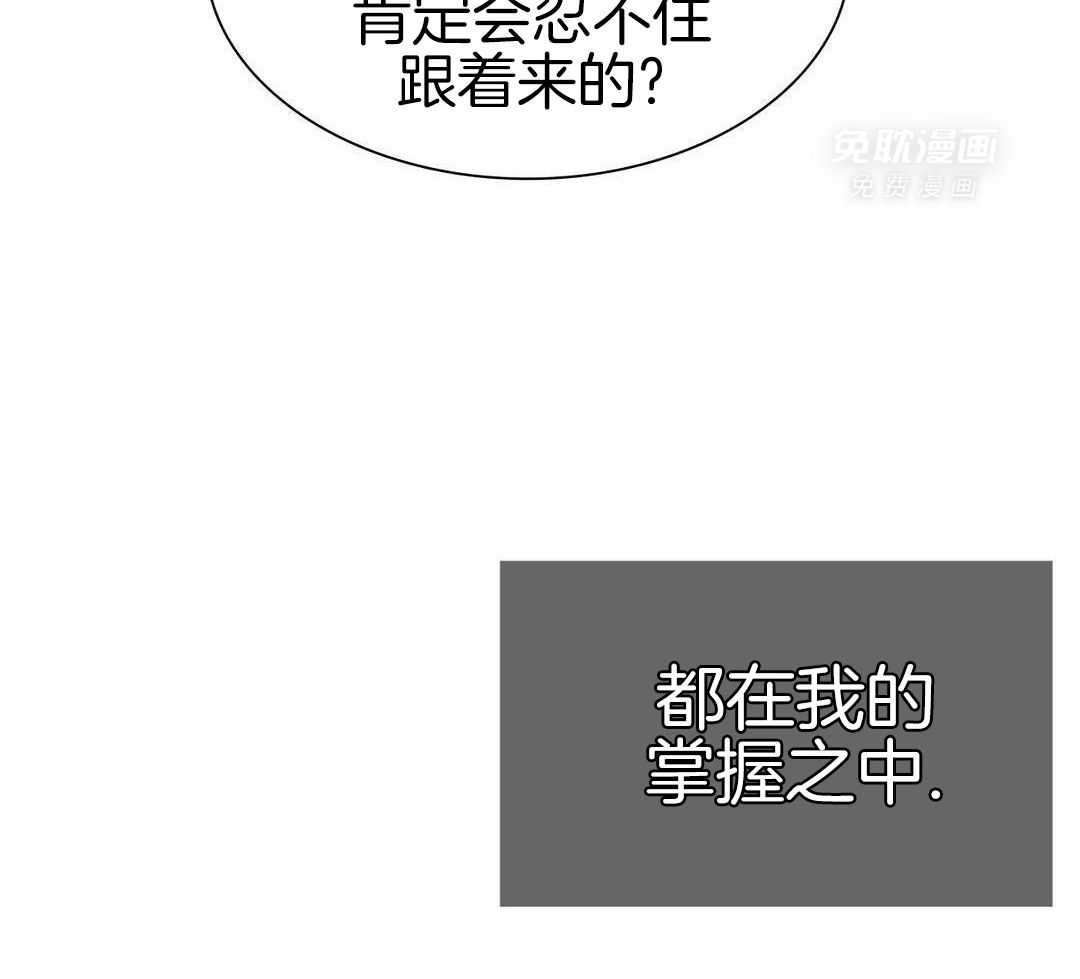 父债子偿第11话图