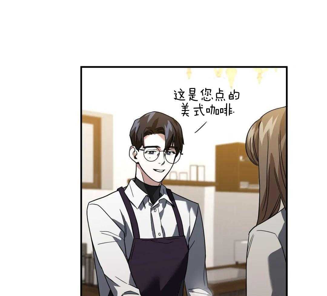 父债子偿第11话图