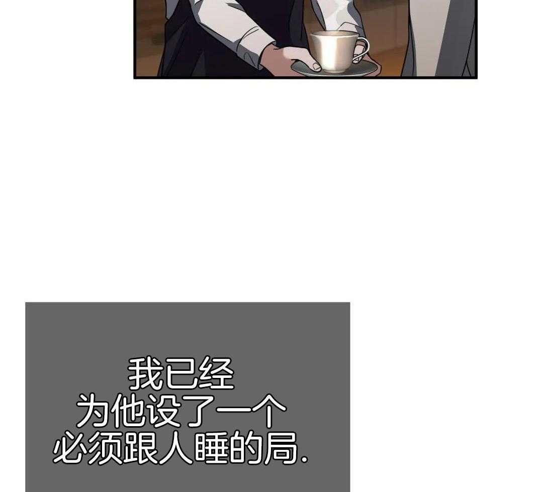 父债子偿第11话图