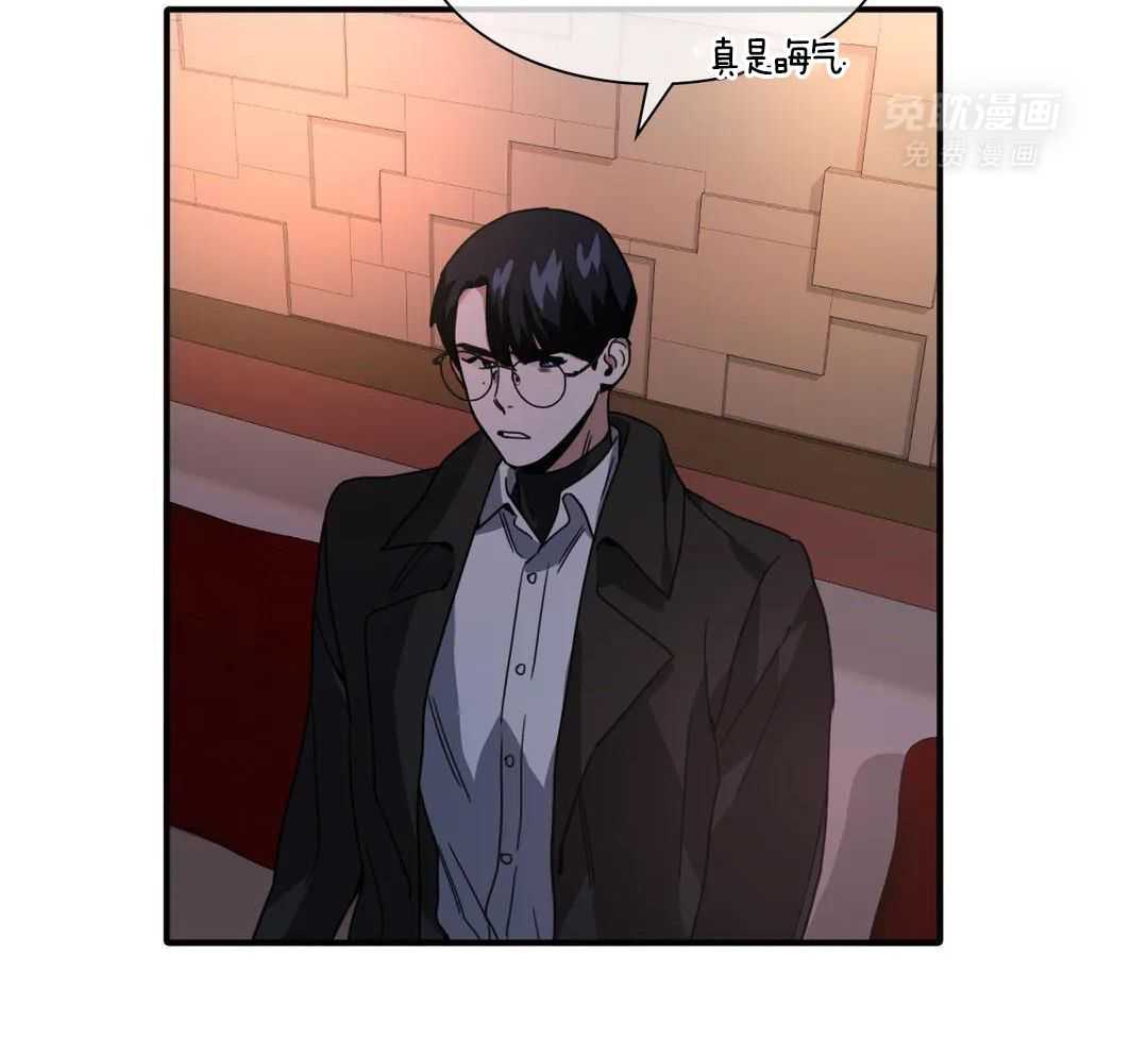 父债子偿第15话图