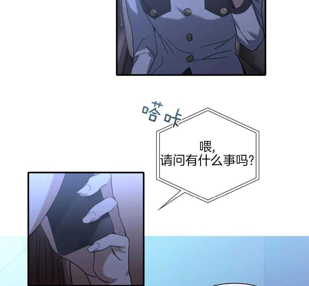 父债子偿第19话图