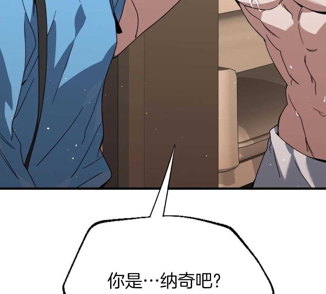 父债子偿第21话图