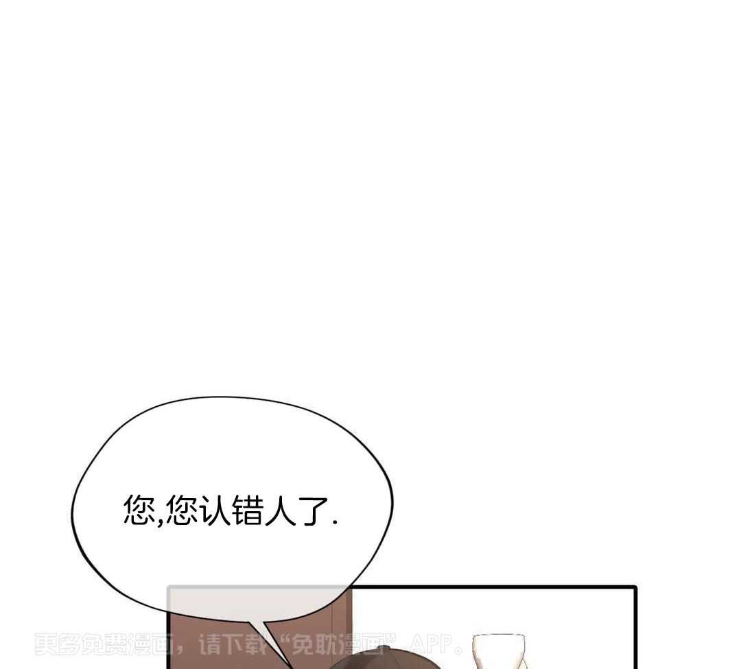 父债子偿第22话图