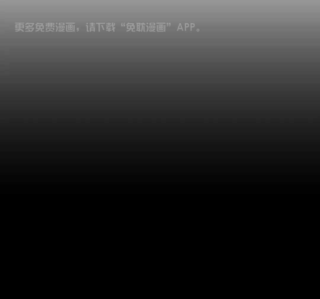 父债子偿第22话图