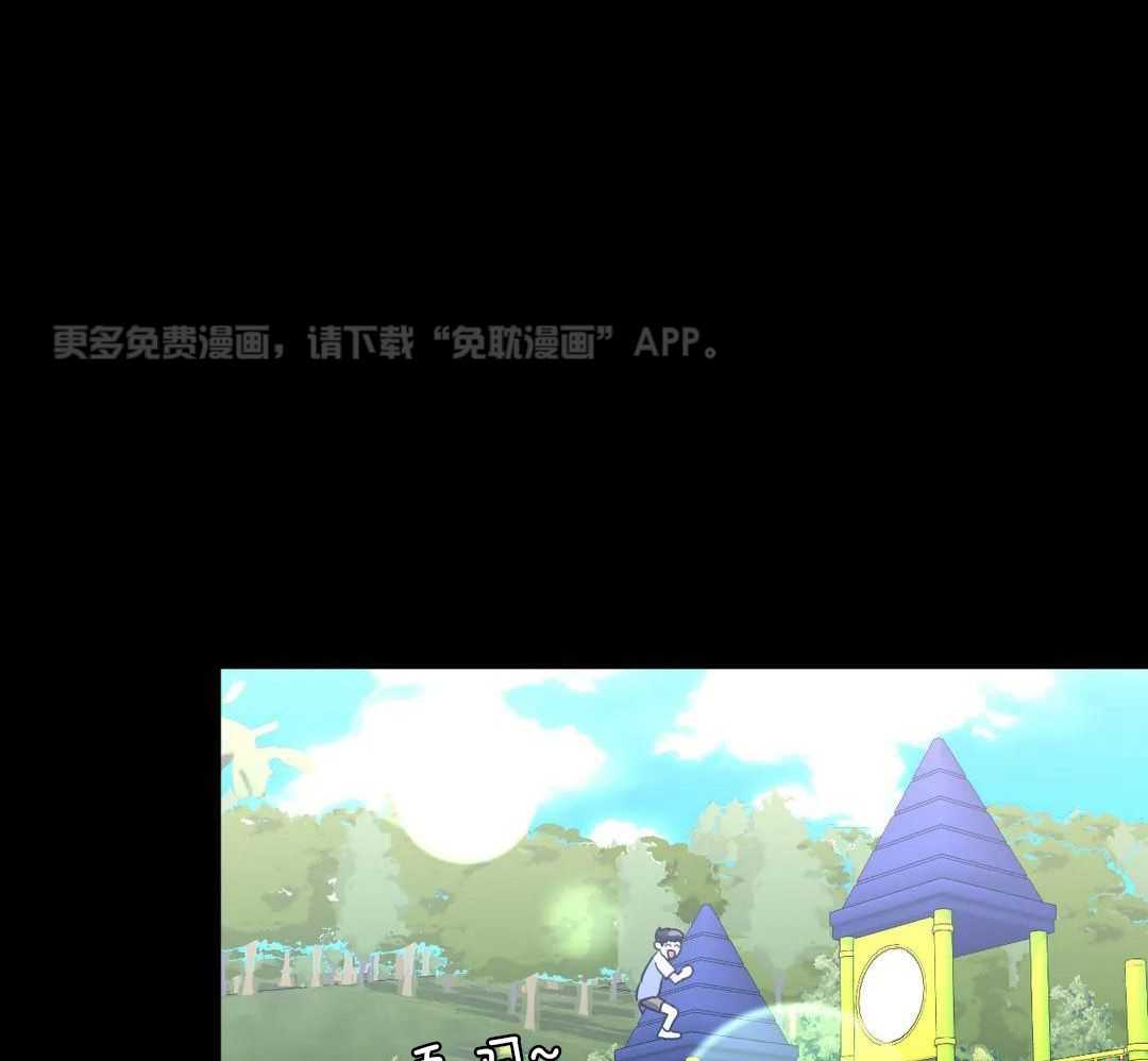 父债子偿第23话图