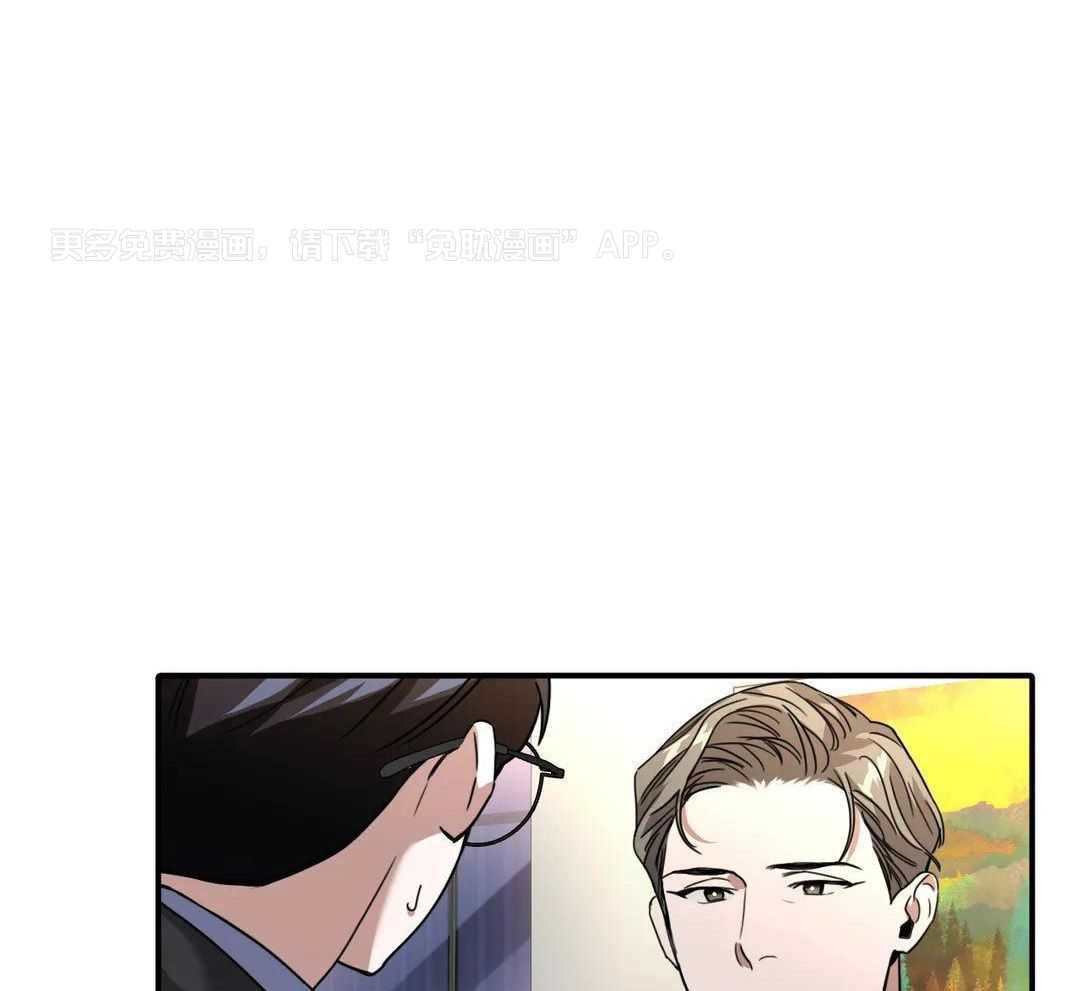 父债子偿第26话图