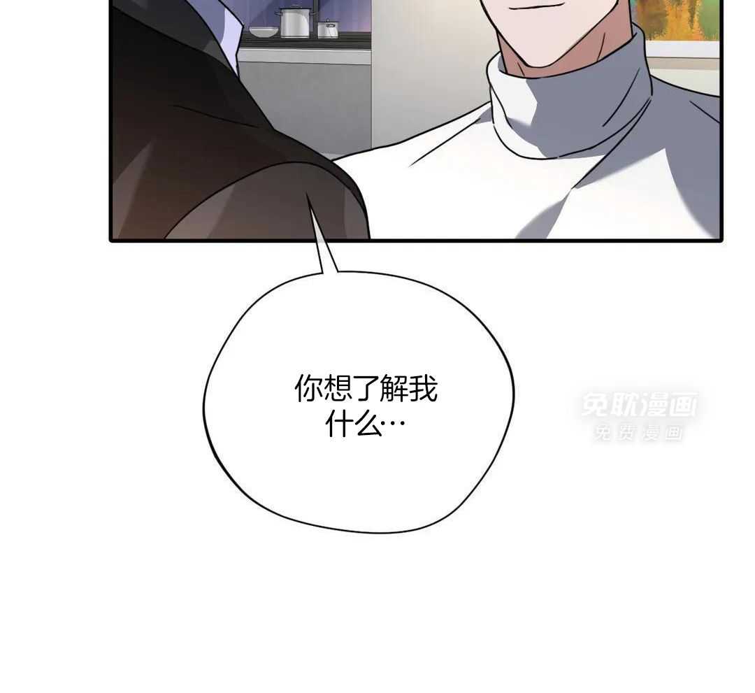 父债子偿第26话图