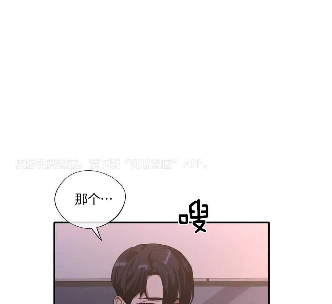 父债子偿第27话图