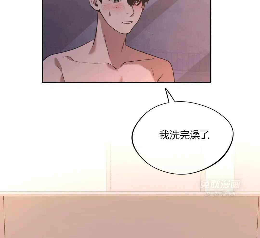 父债子偿第27话图