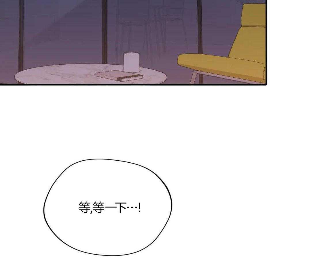 父债子偿第28话图