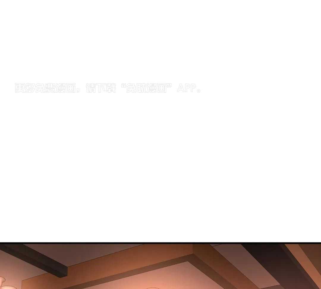 父债子偿第29话图