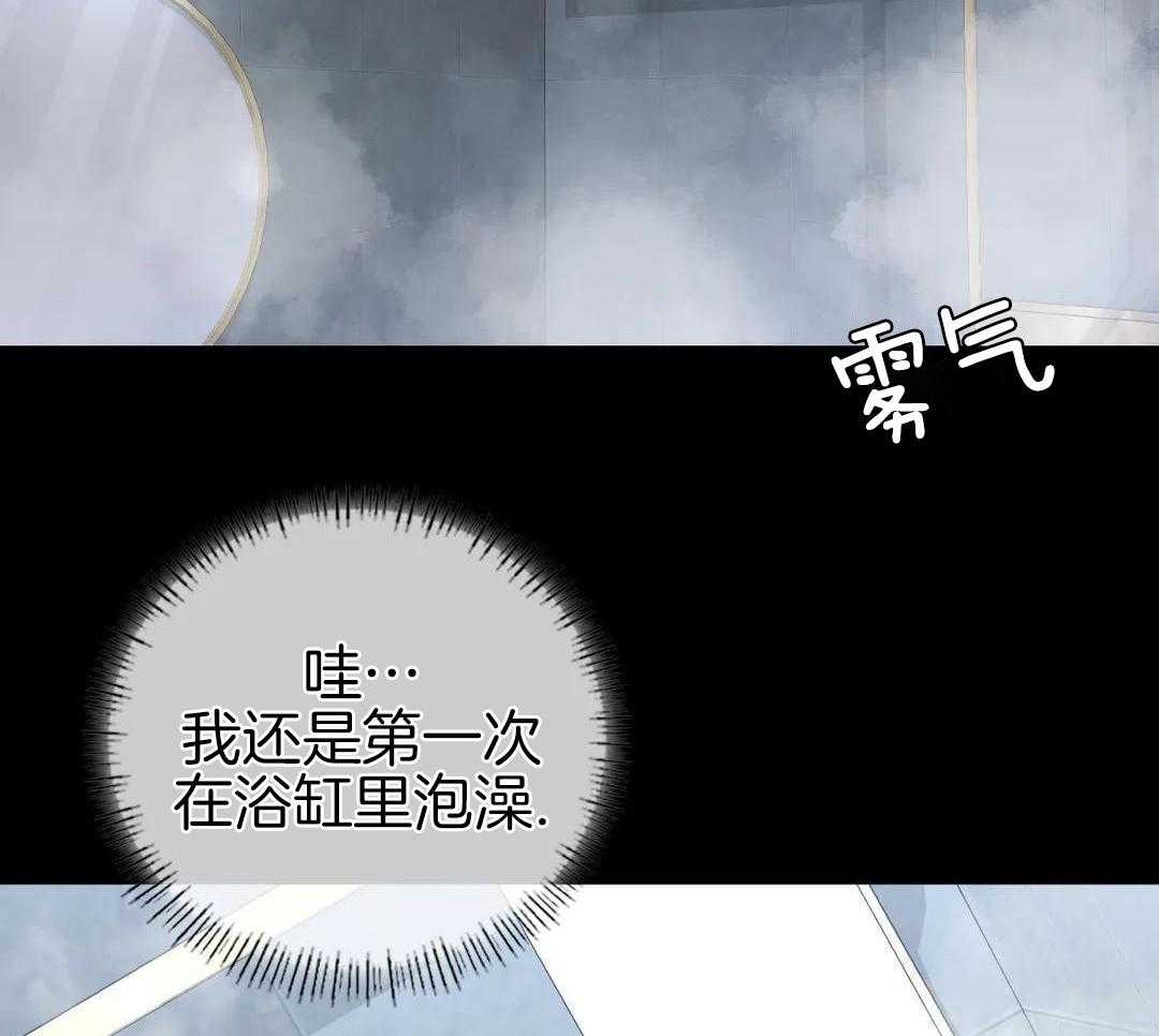 父债子偿第31话图