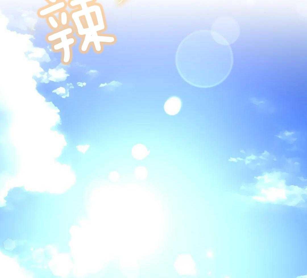 父债子偿第32话图