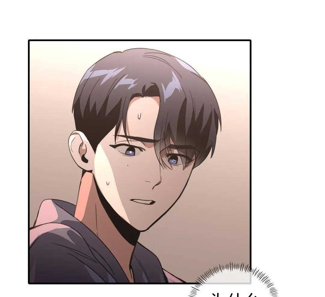 父债子偿第34话图