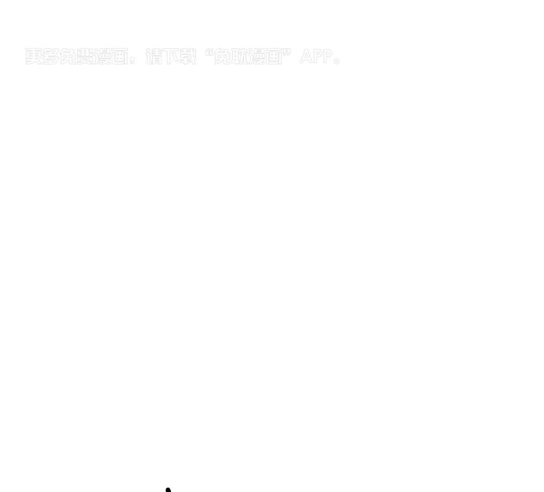 父债子偿第38话图