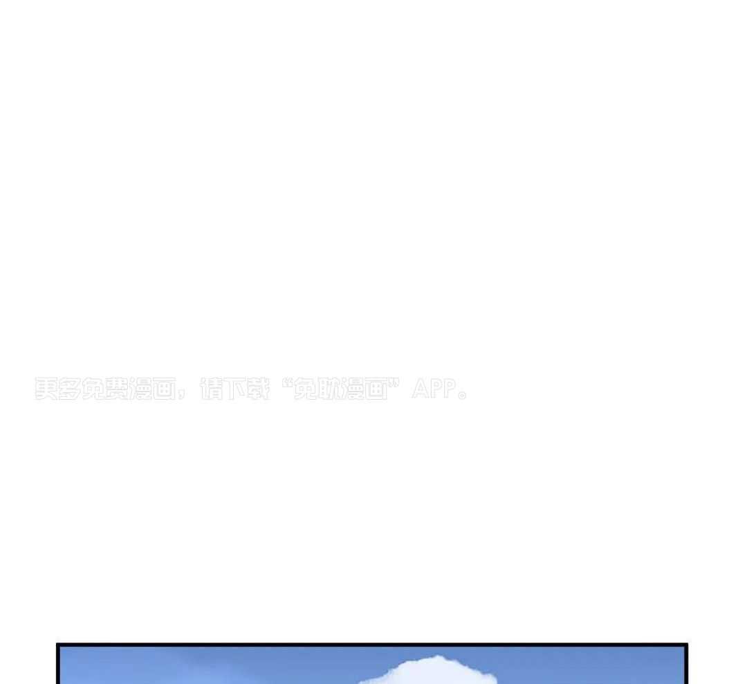 父债子偿第4话图