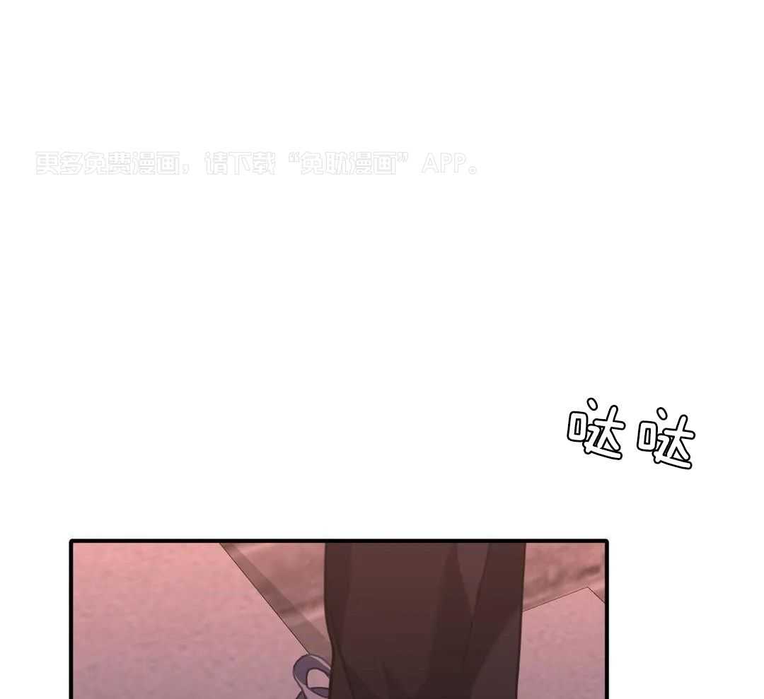 父债子偿第40话图