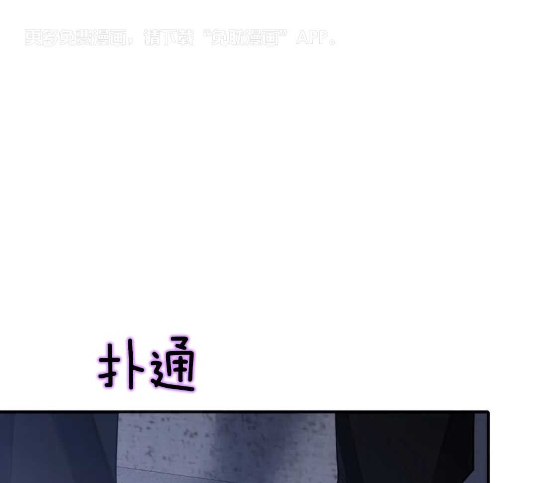 父债子偿第45话图