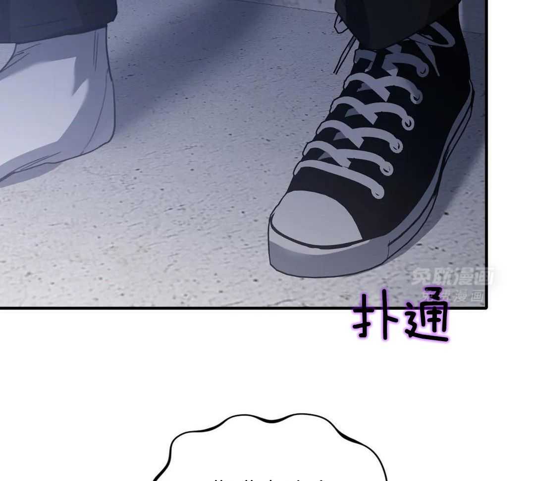 父债子偿第45话图