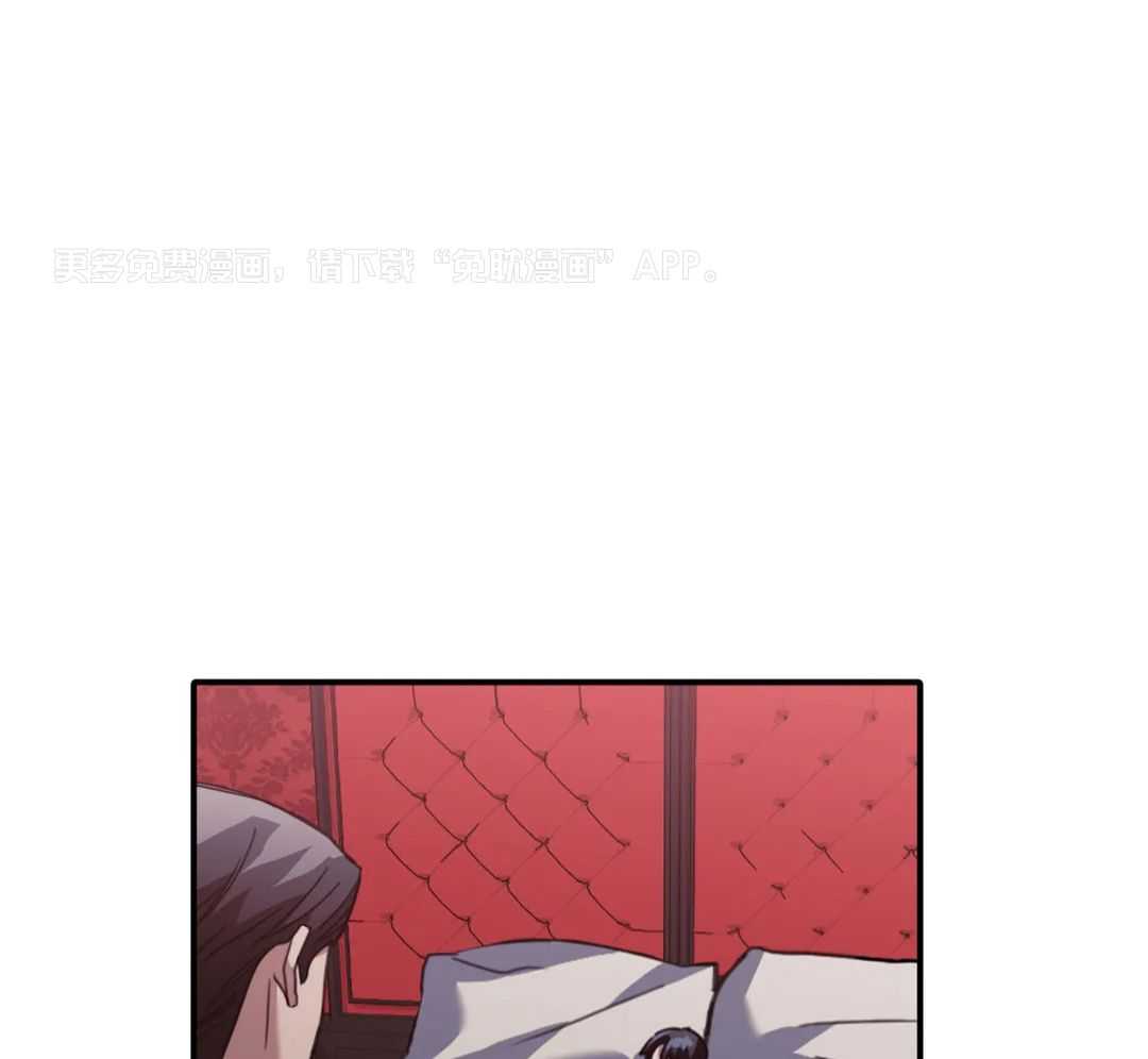 父债子偿第46话图