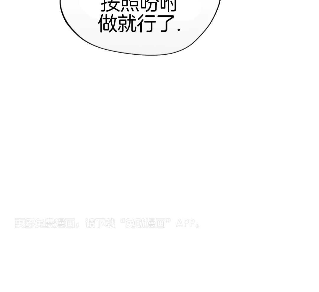 父债子偿第46话图