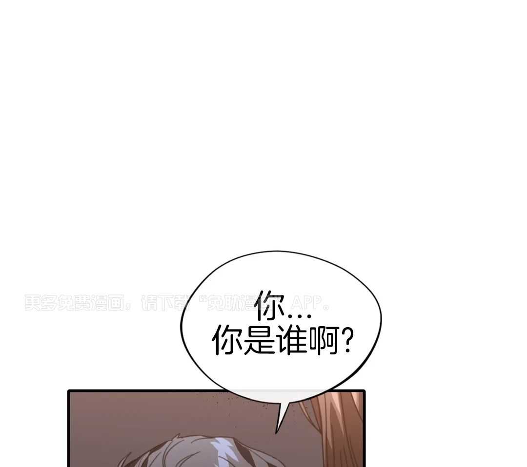 父债子偿第49话图
