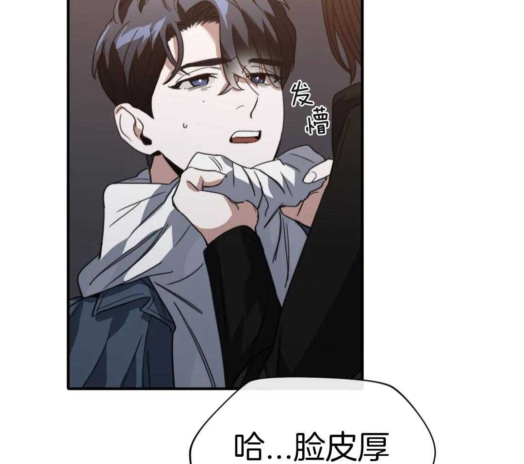 父债子偿第49话图