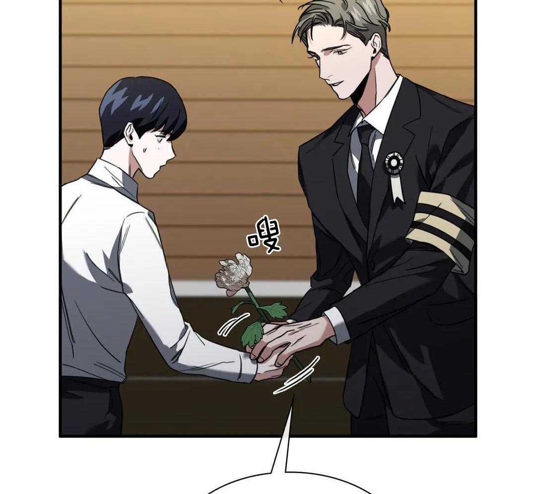 父债子偿第5话图