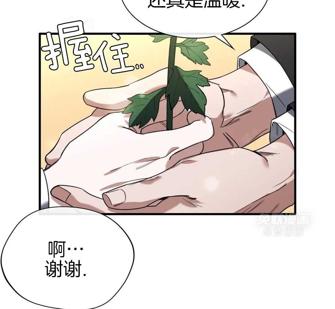 父债子偿第5话图