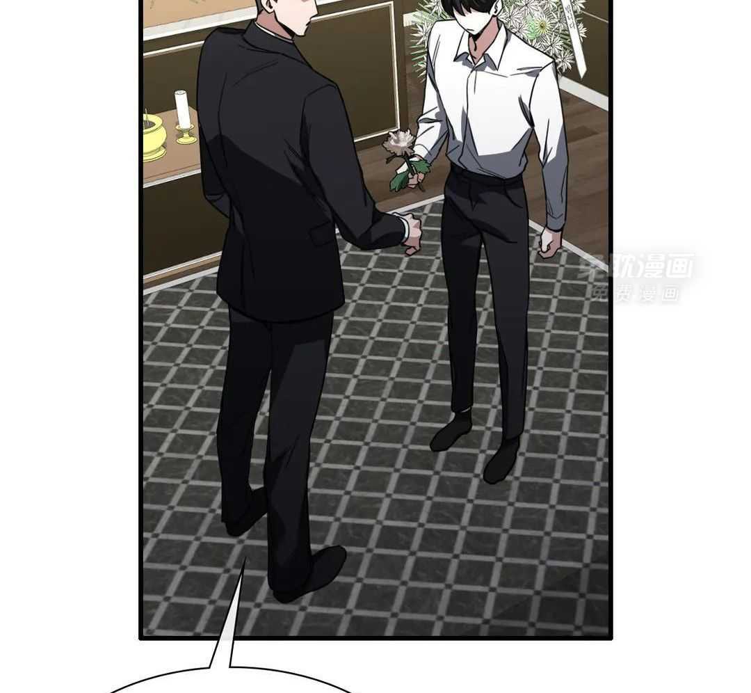 父债子偿第5话图