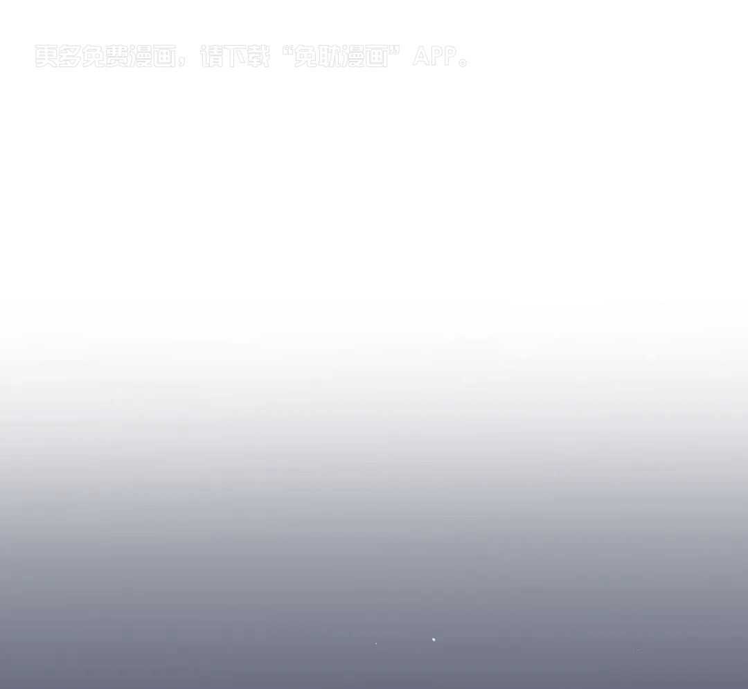 父债子偿第50话图