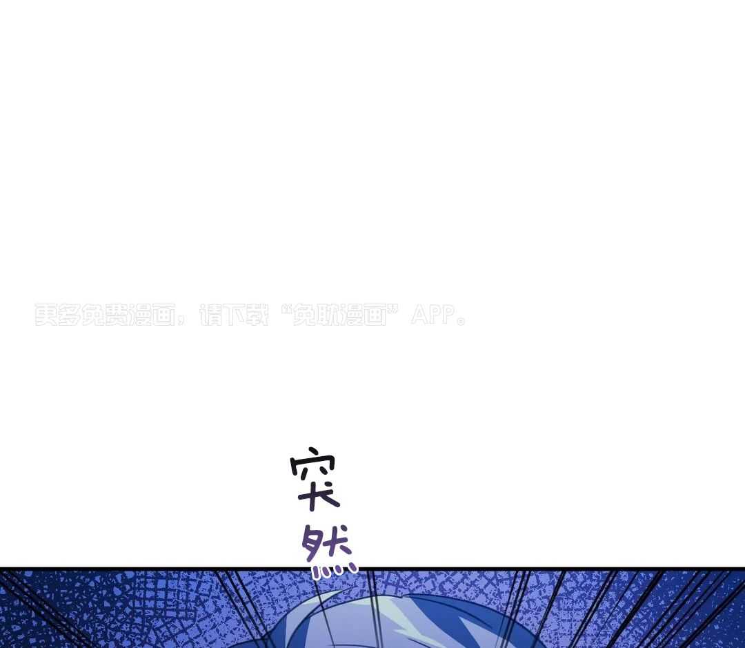 父债子偿第51话图