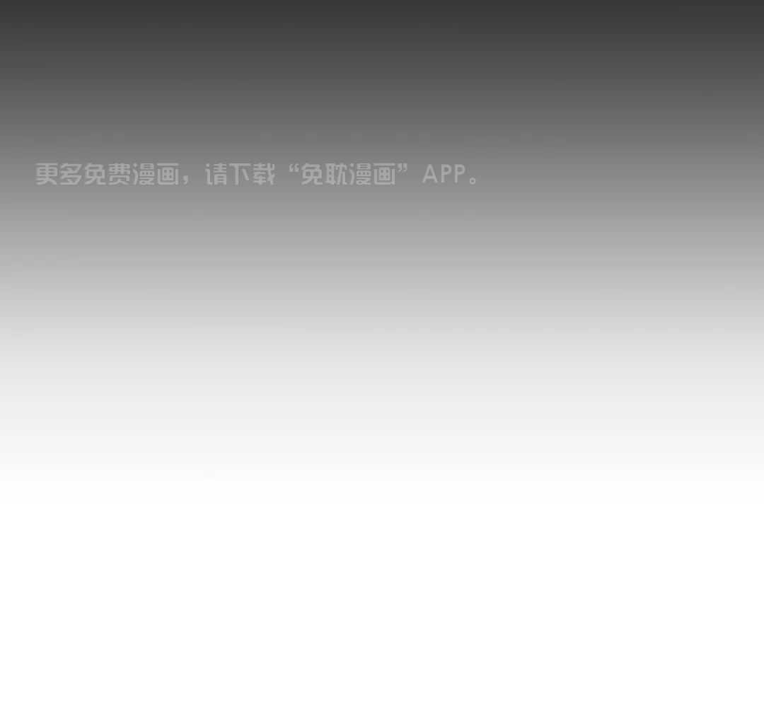 父债子偿第51话图