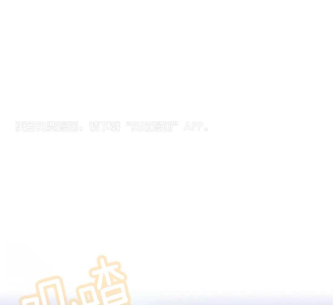 父债子偿第52话图