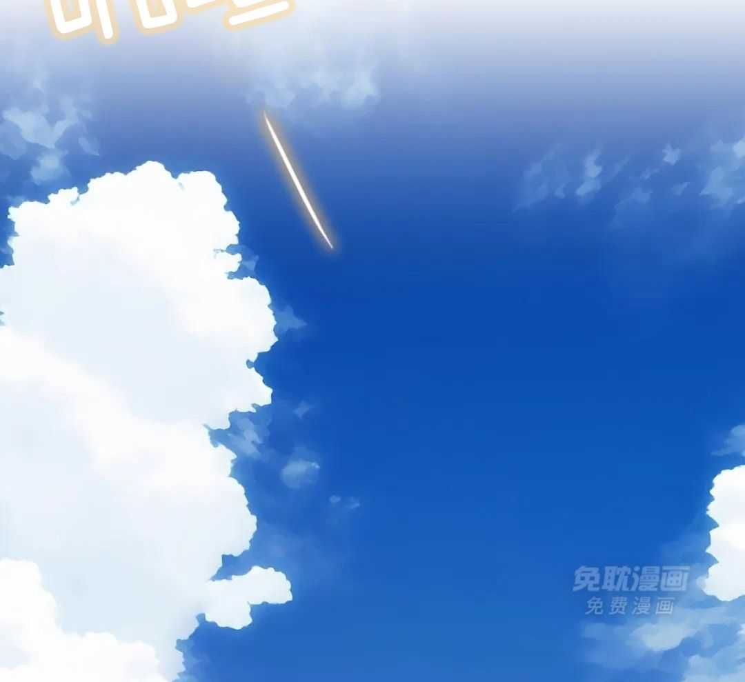 父债子偿第52话图