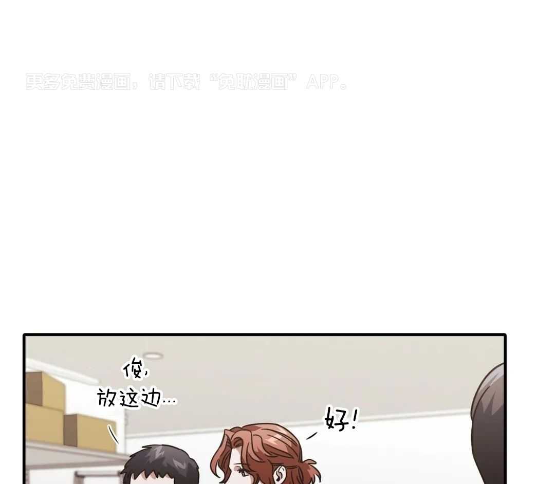 父债子偿第53话图