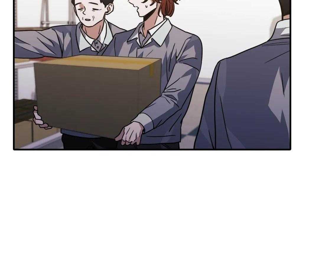 父债子偿第53话图