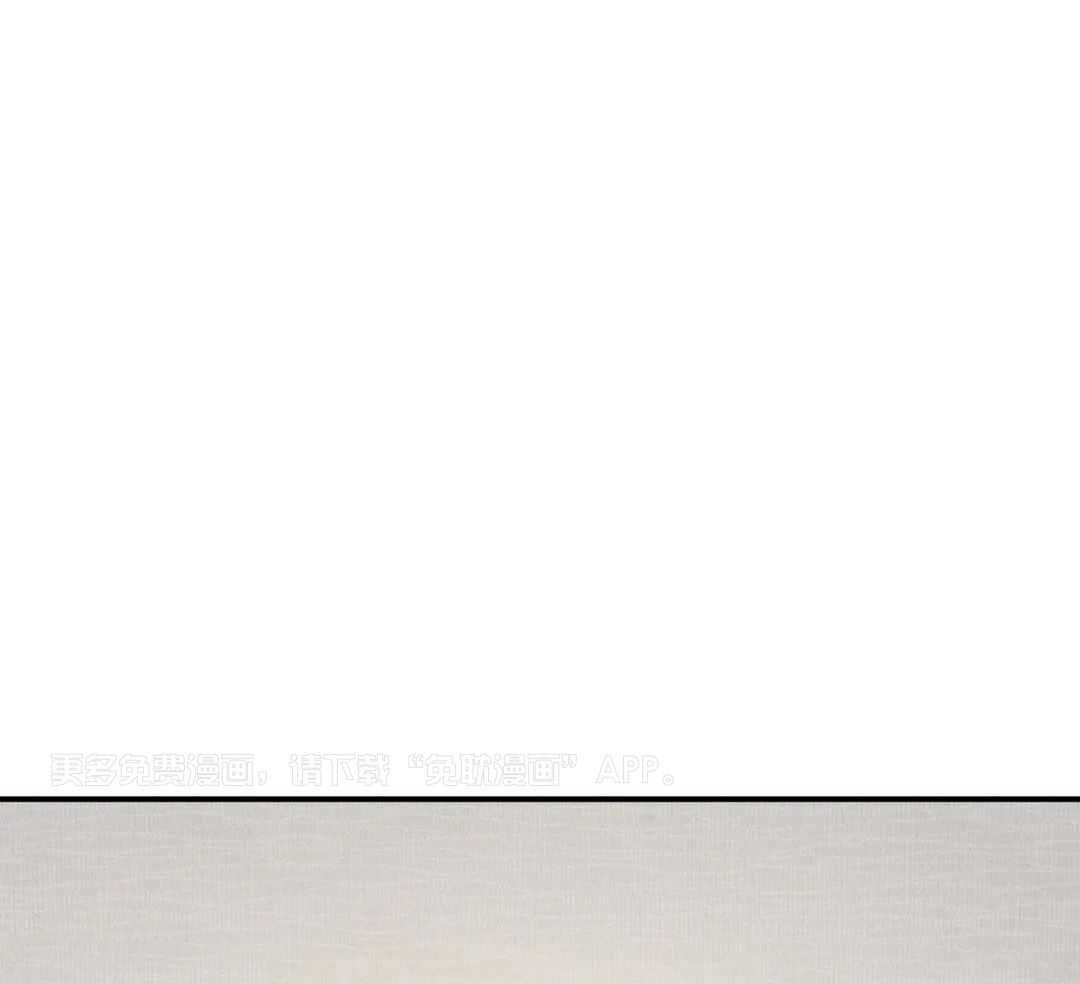 父债子偿第55话图