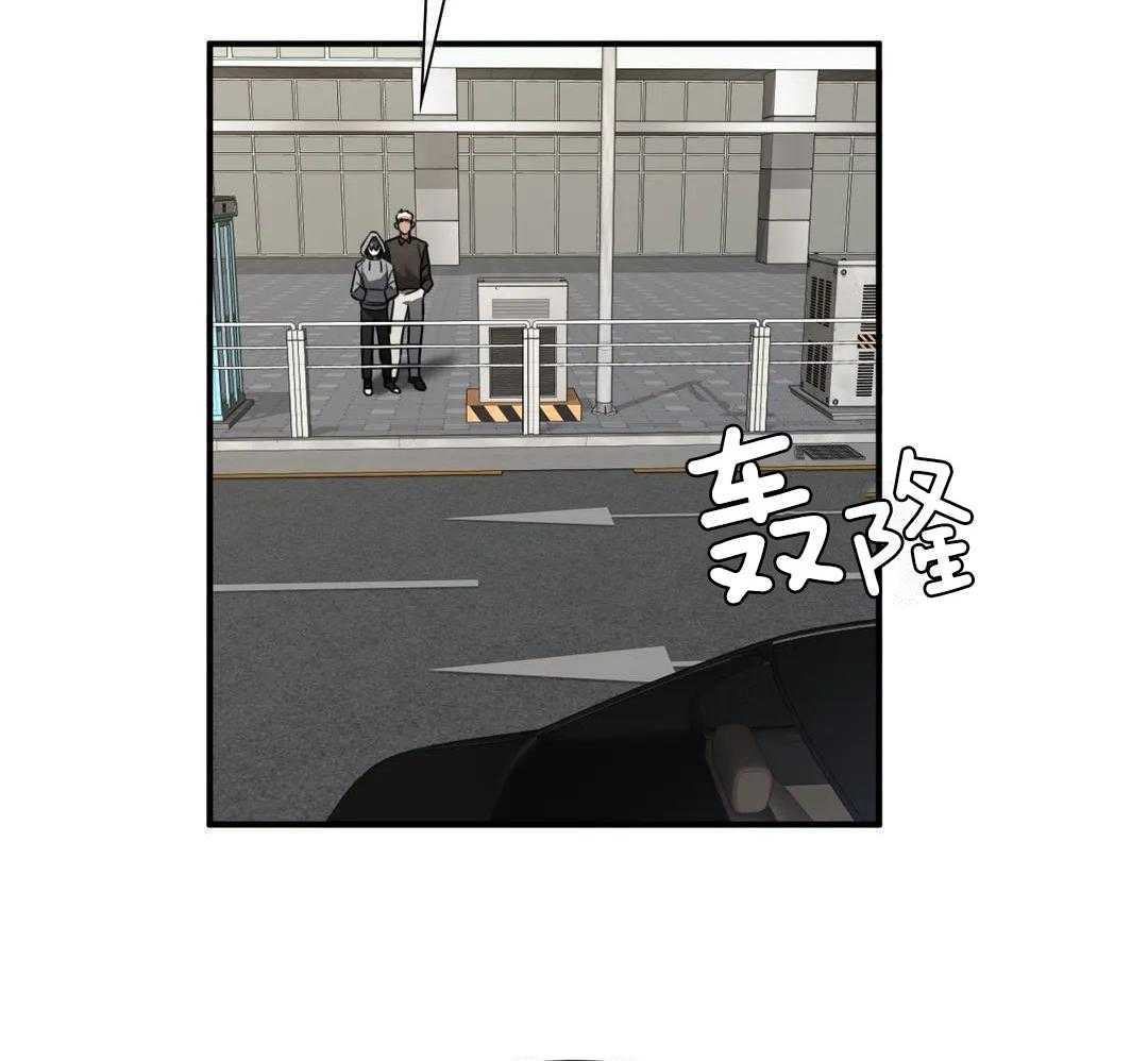 父债子偿第7话图