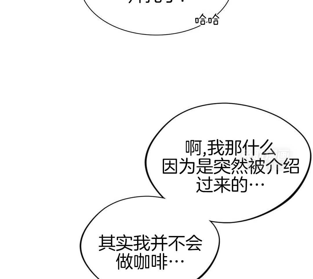 父债子偿第7话图