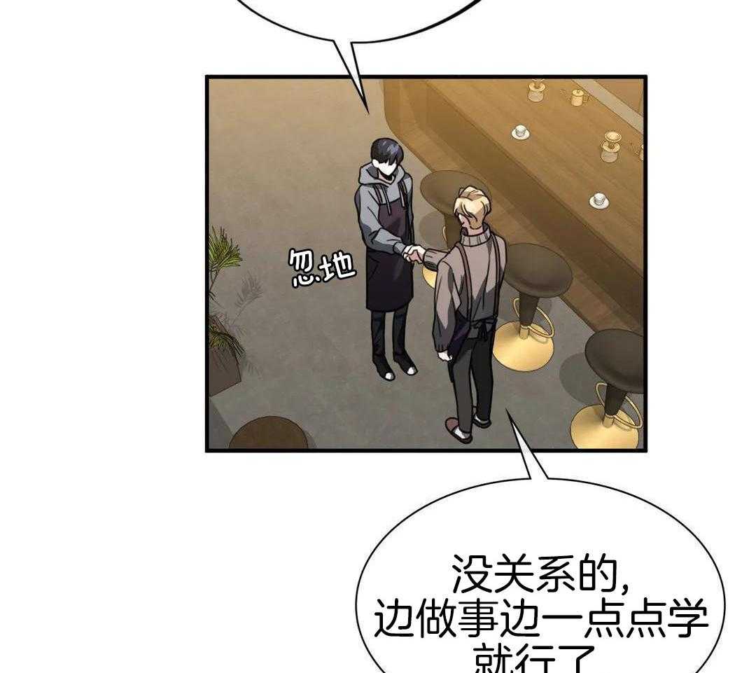 父债子偿第7话图