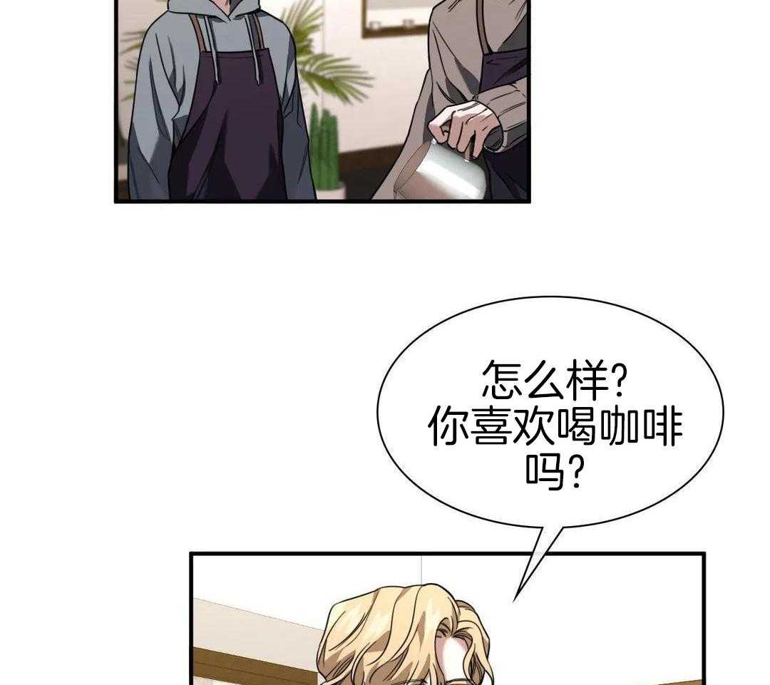 父债子偿第7话图